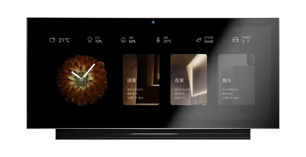 Orvibo MixPad X (V60X)